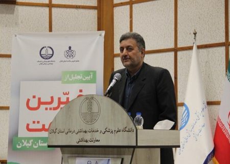 عضویت ۱۵۰ هزار نفر در مجمع خیرین سلامت کشور